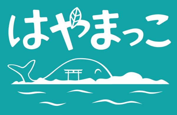 はやまっこロゴ
